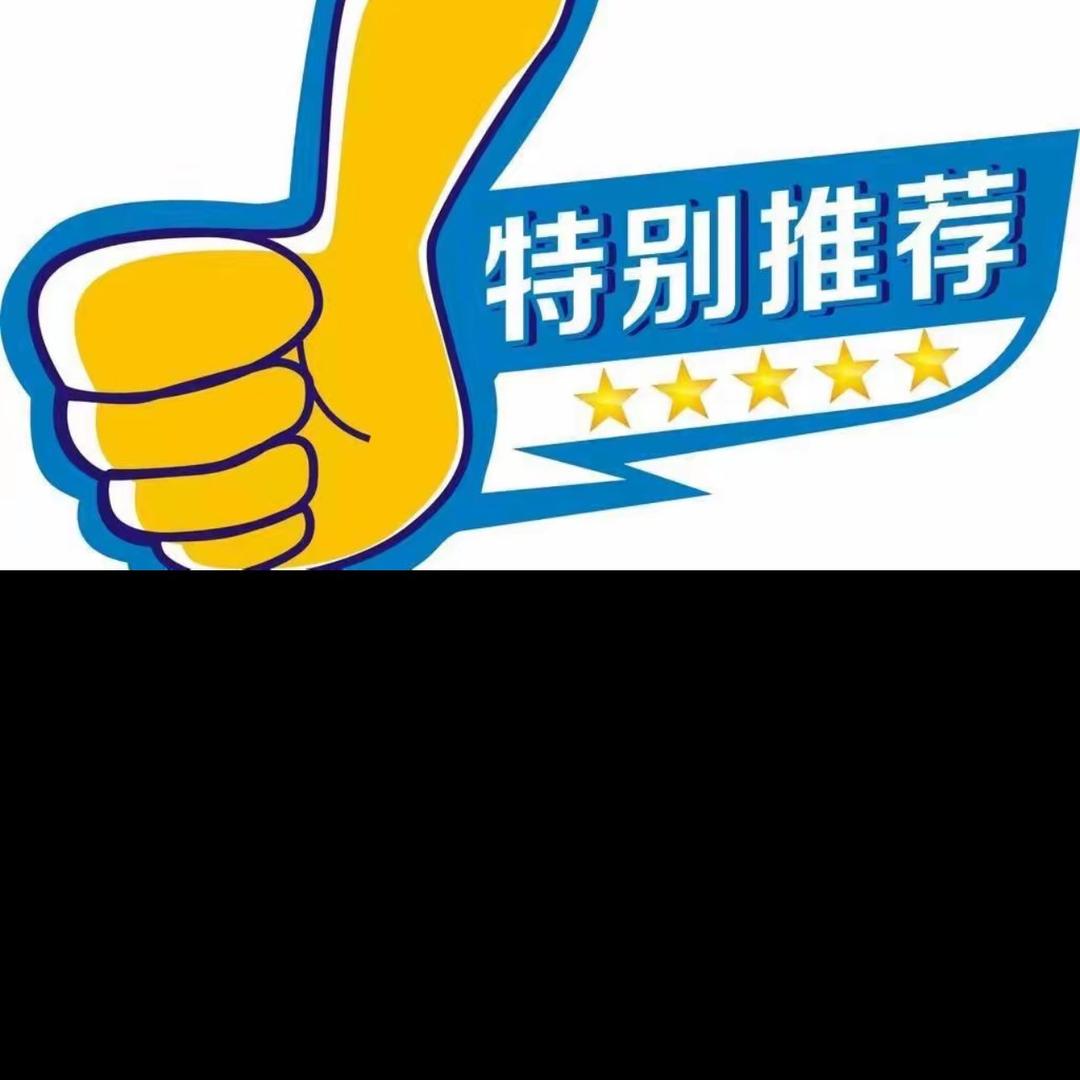 安安有好物
