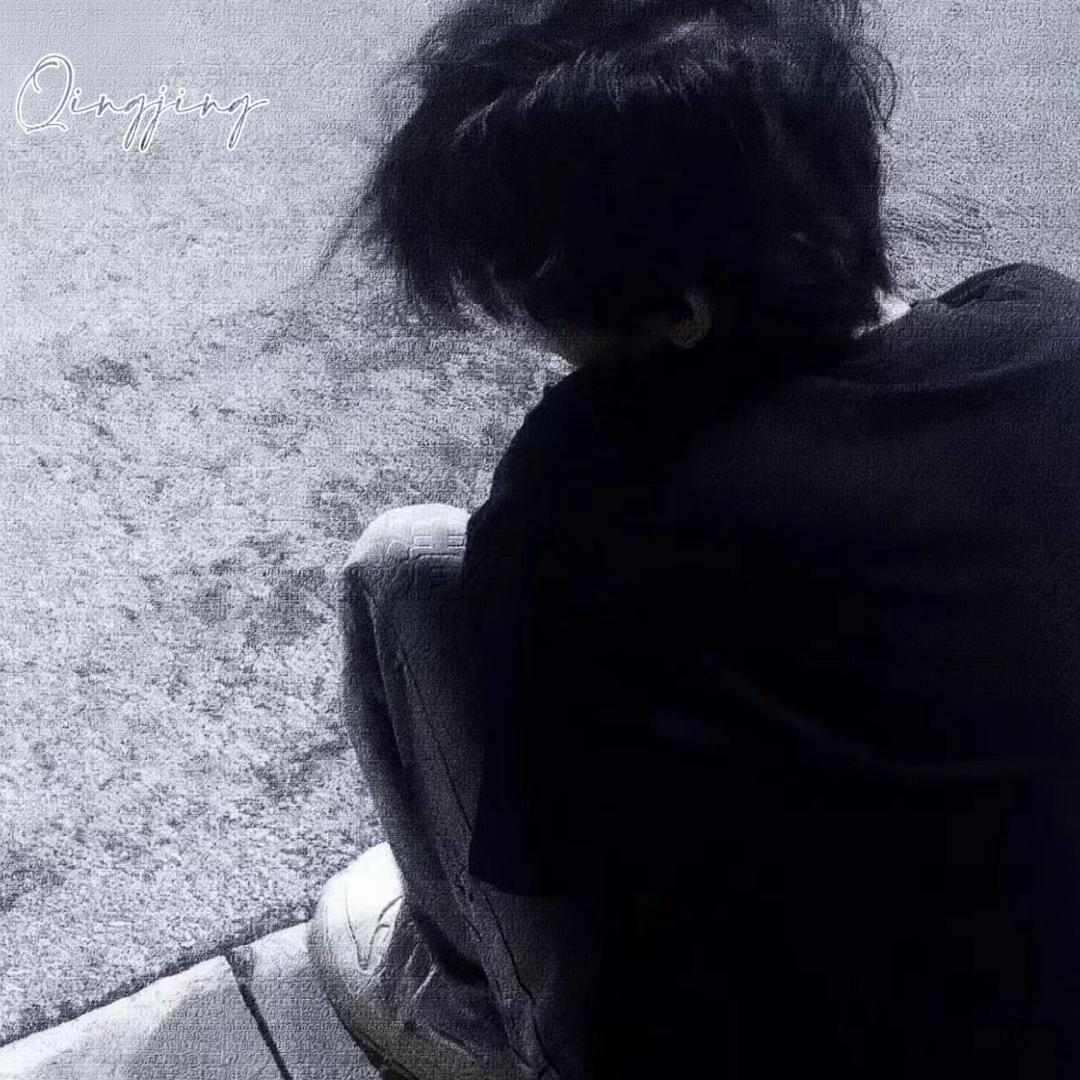遇