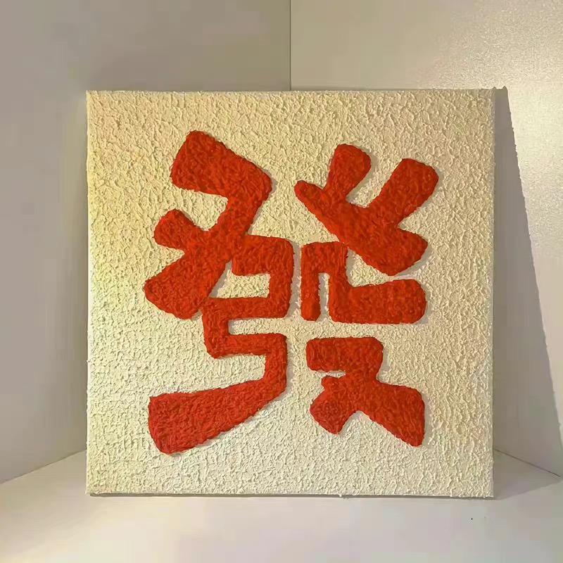 小媛～