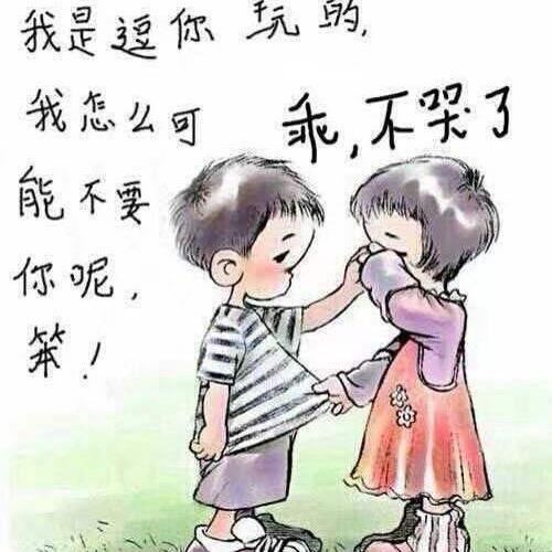 小磨人精