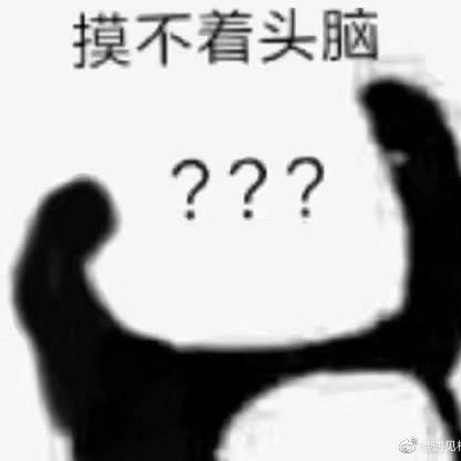 浮华三千