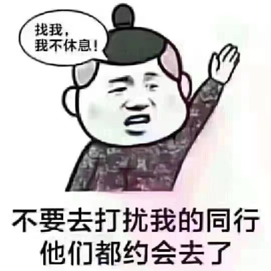 广东百货