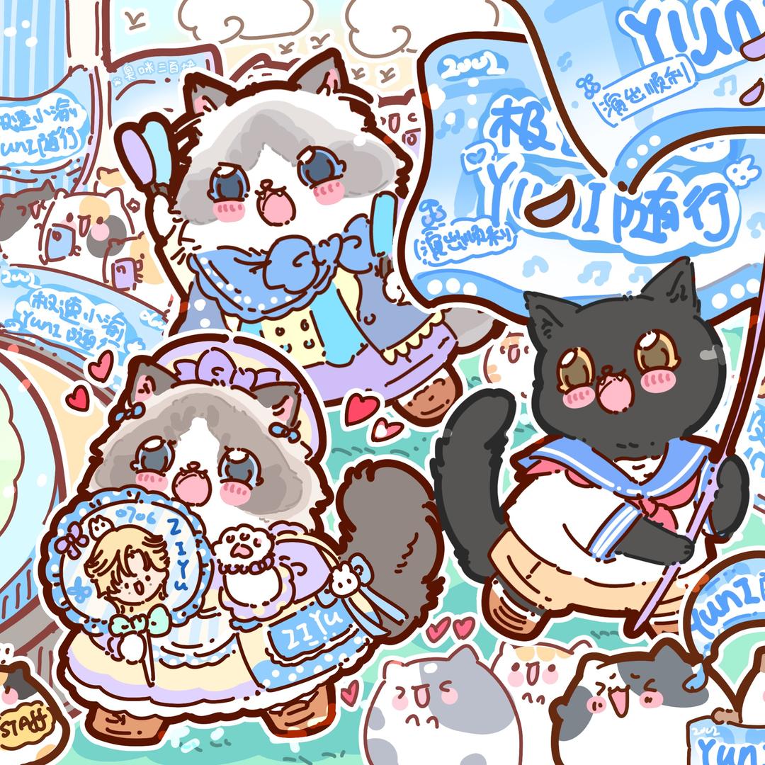 臭咪三百块｜🐈