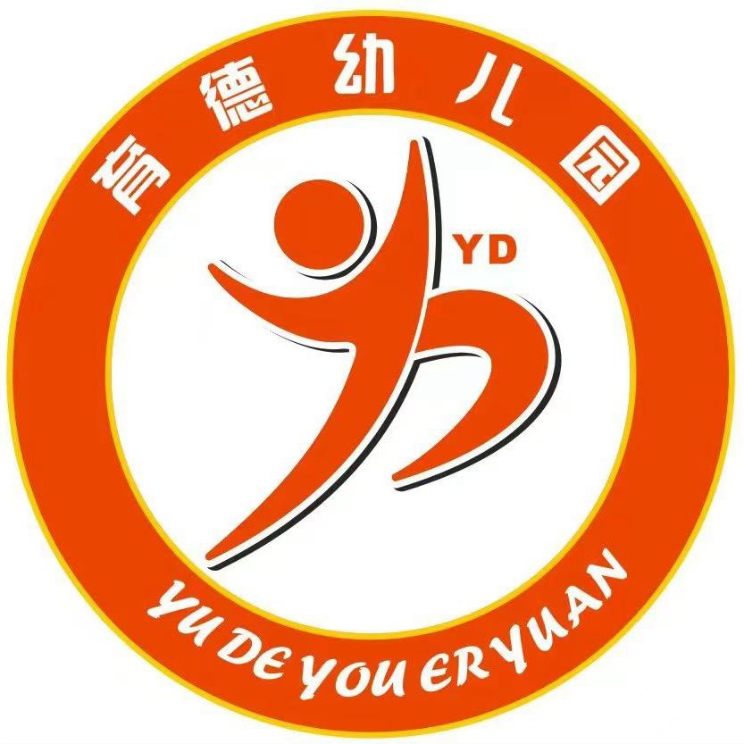 西平育德幼儿园