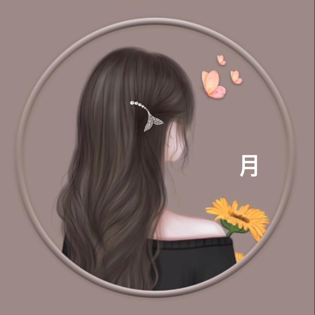 章小月    月月啊🍬…