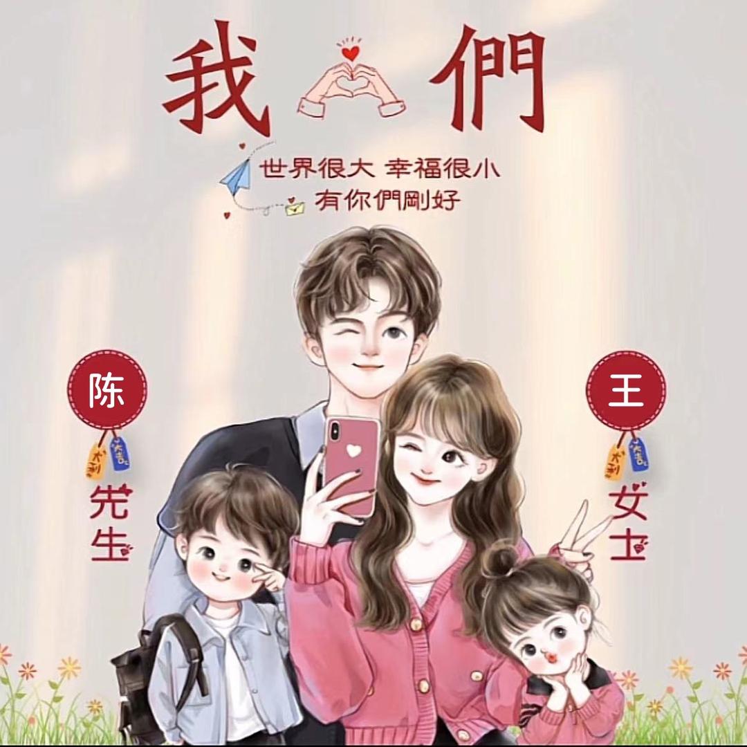 家有俩可爱😊