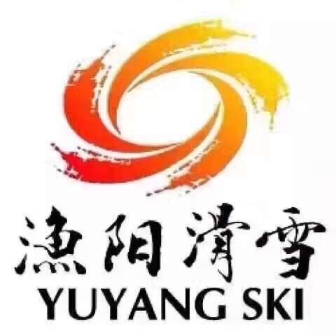 北京渔阳国际滑雪场北京渔阳滑雪场