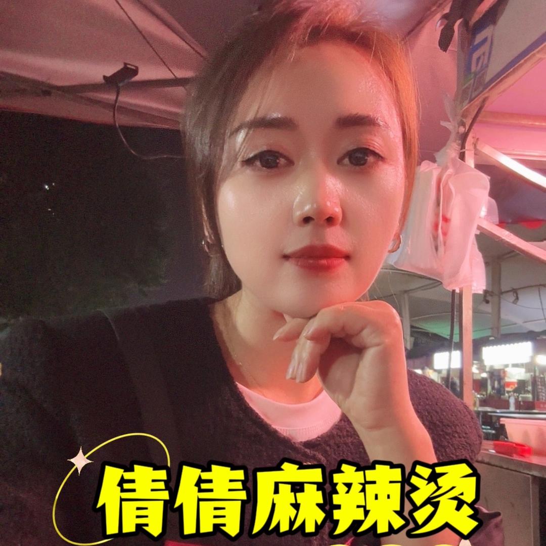 ✨qian倩✨麻辣烫