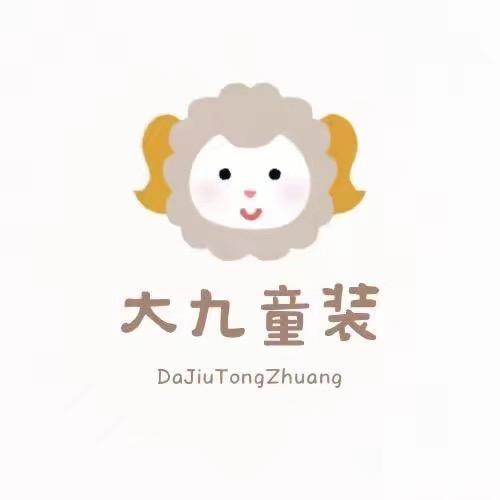九九九呀