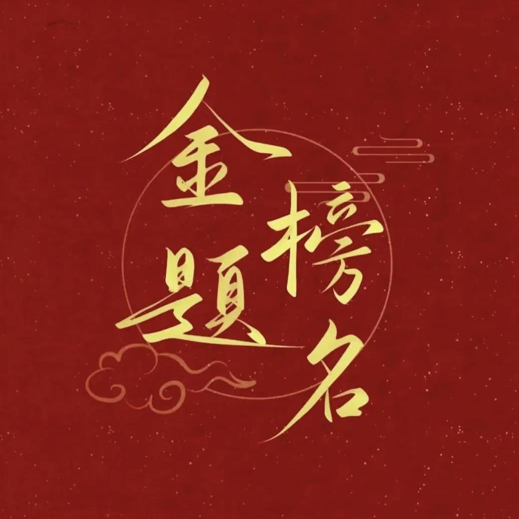 隆门科技专业规划