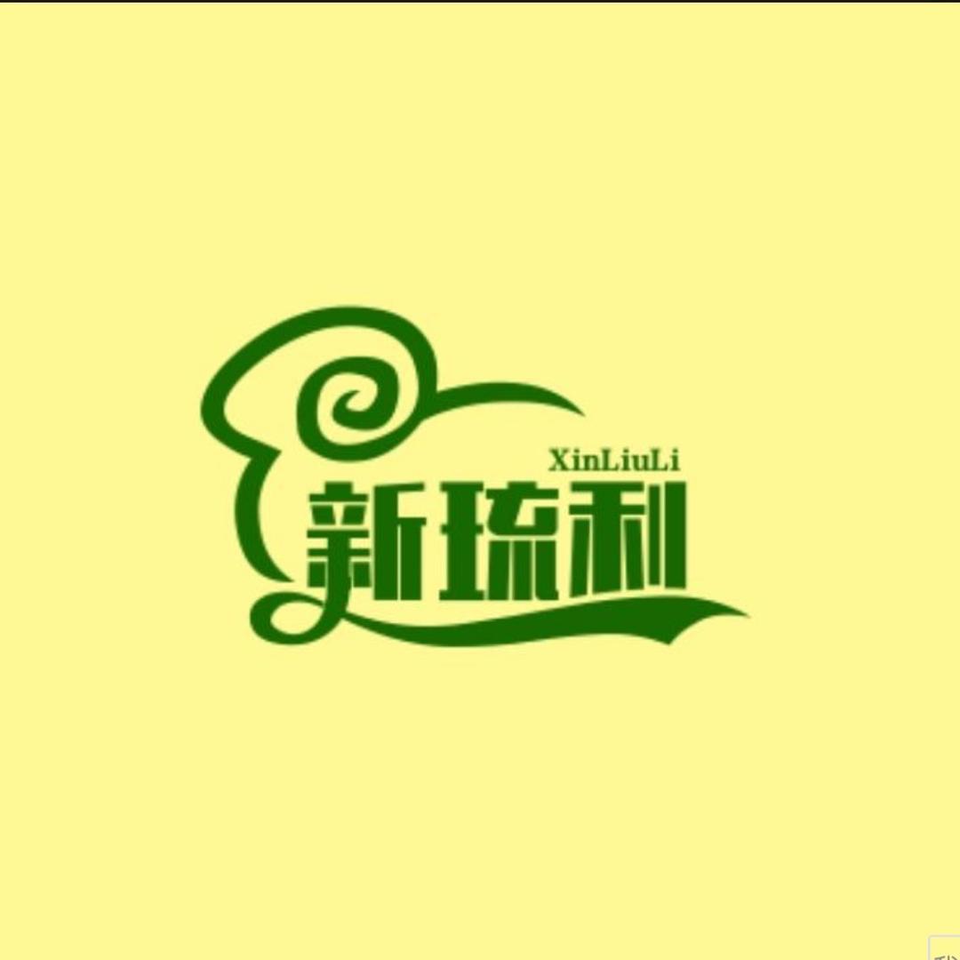 新琉利男鞋旗舰店