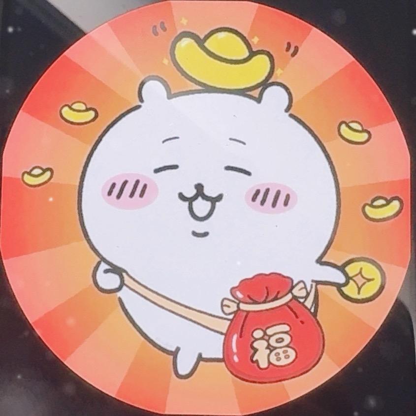 💲八方来财💲