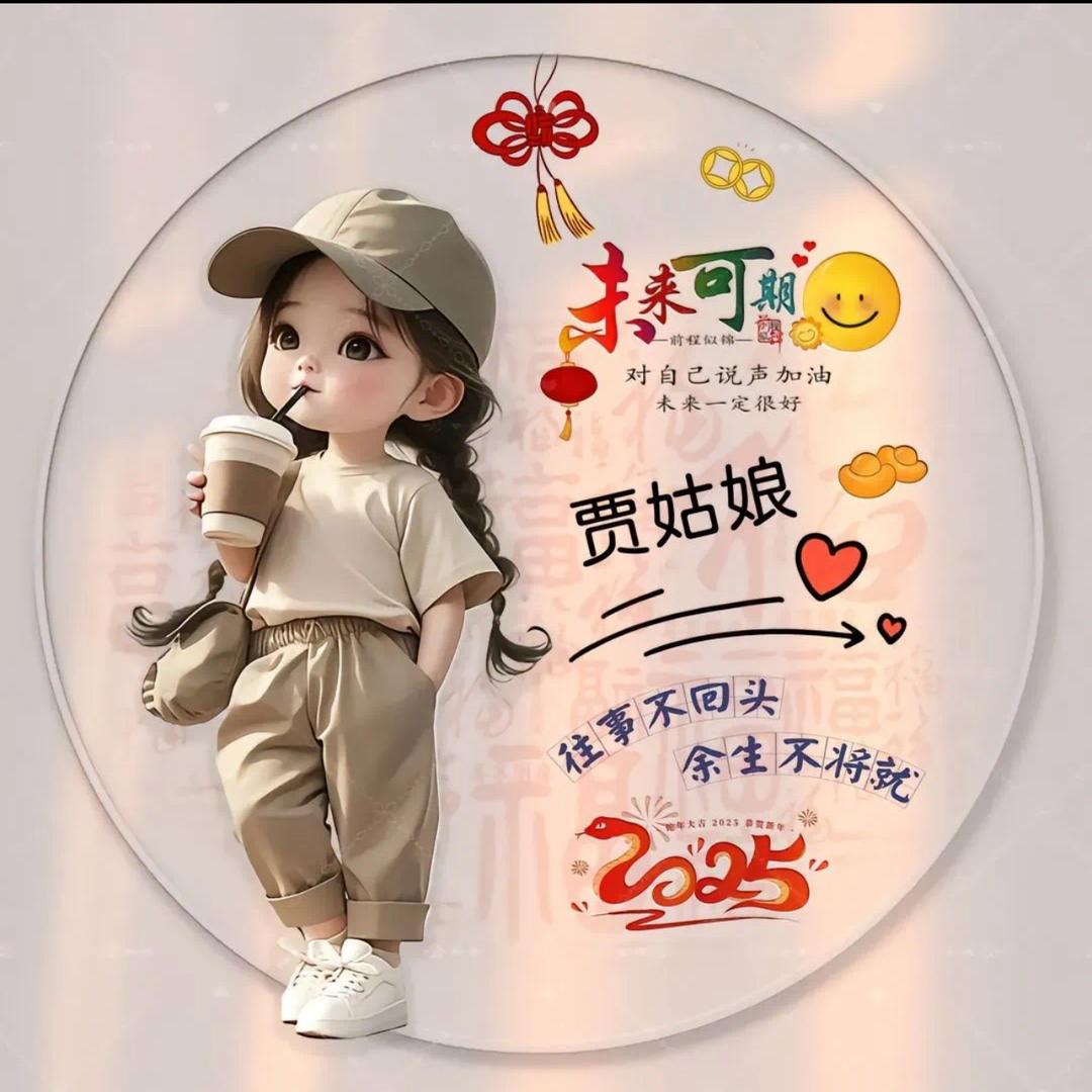 💕嬿💕