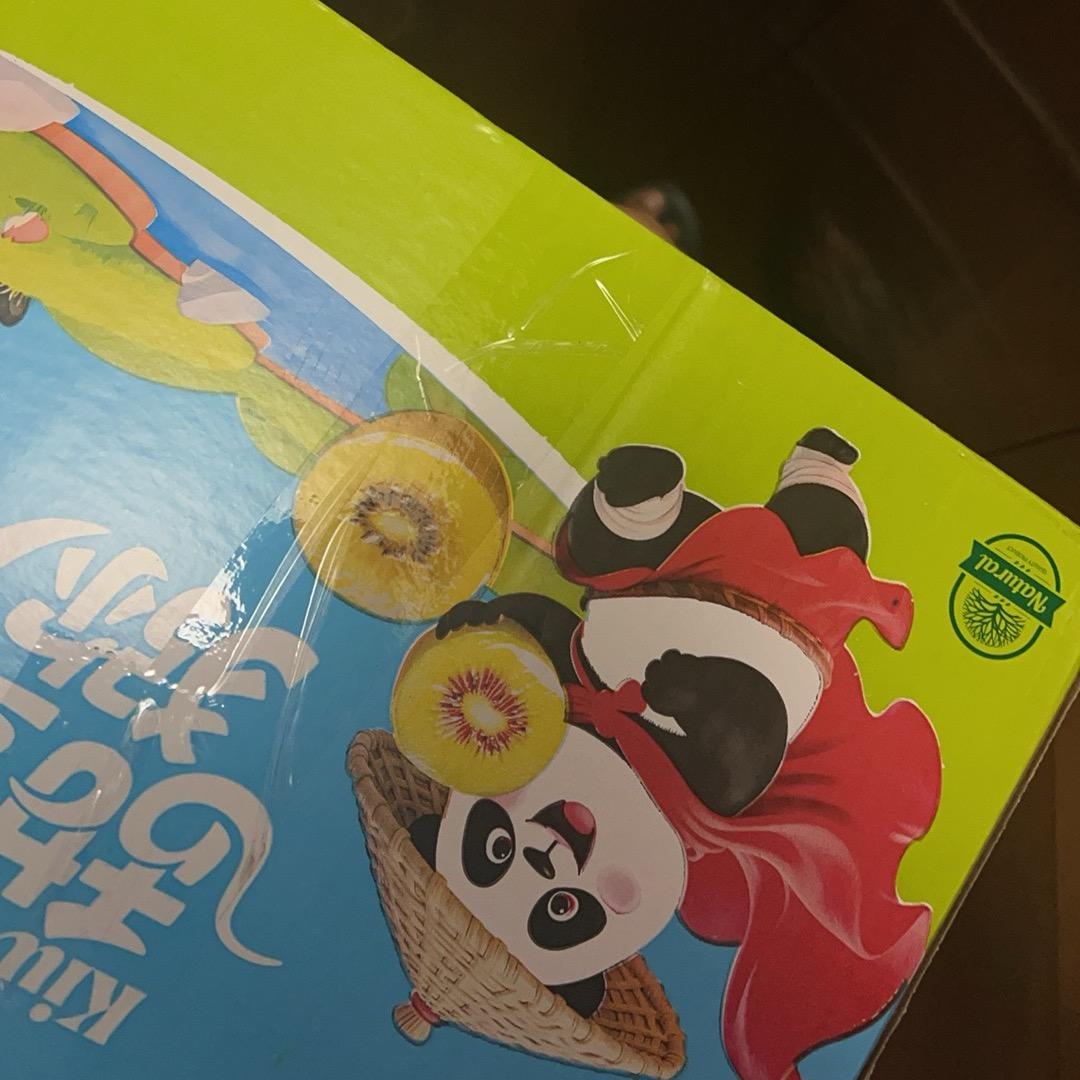 我