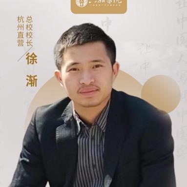 杭州书童六六教育科技有限公司