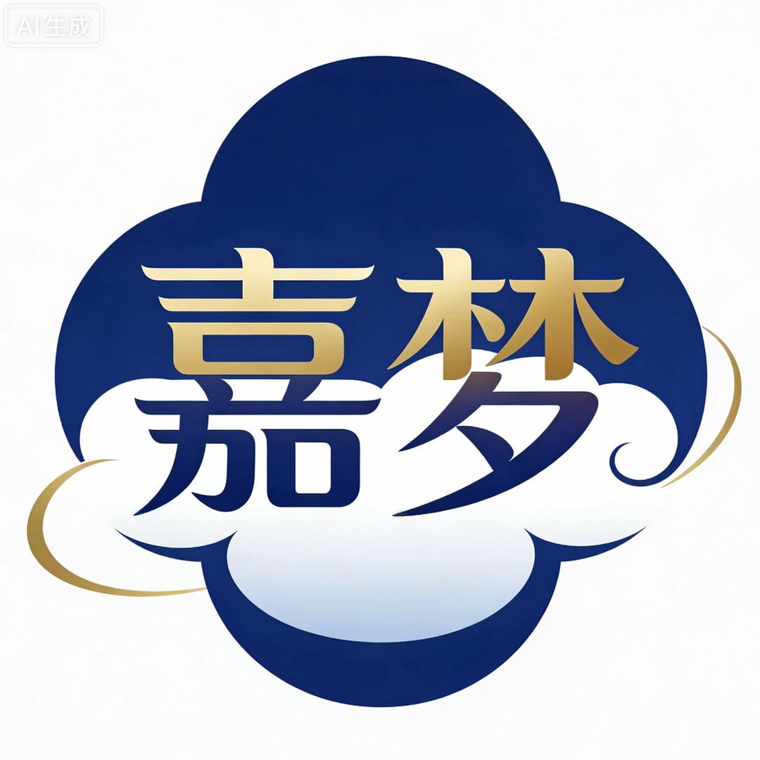 嘉梦(期刊论文)