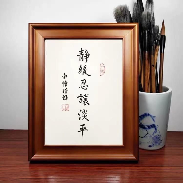 雄追梦人
