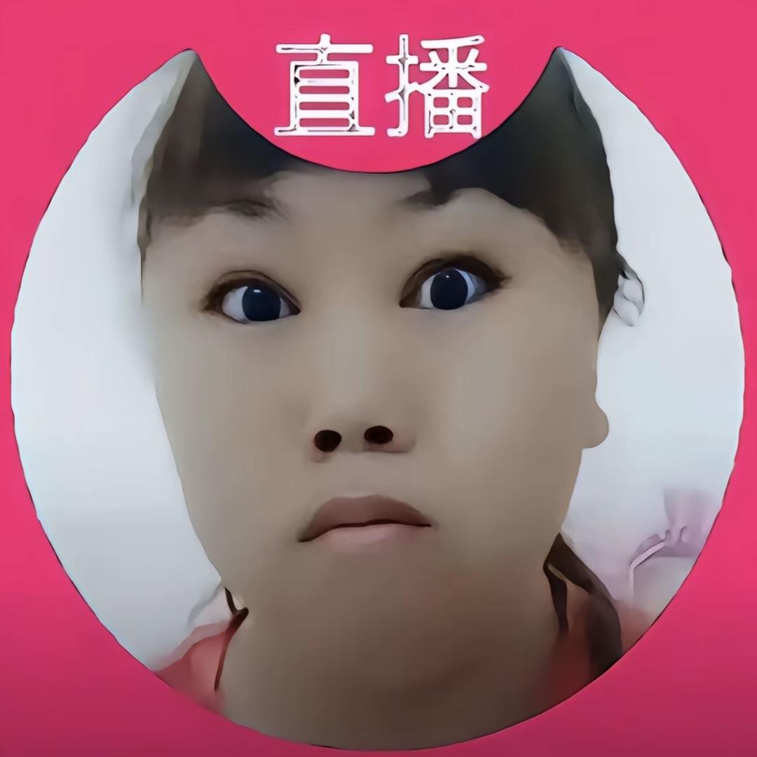 手机用户182310050805