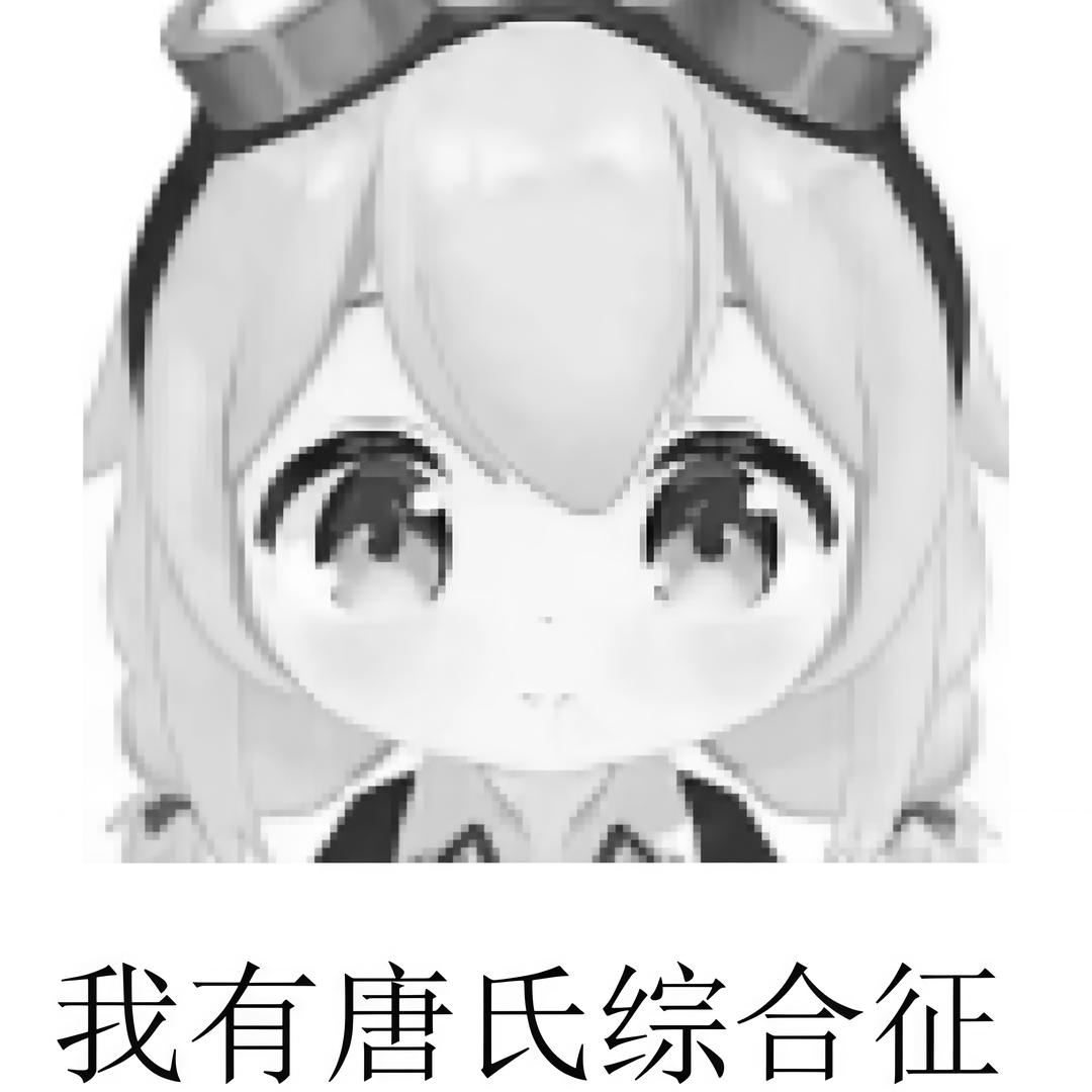立华奏