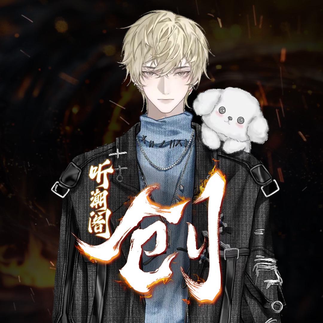 𝑇.鹿辰🍄ᴸᒼ