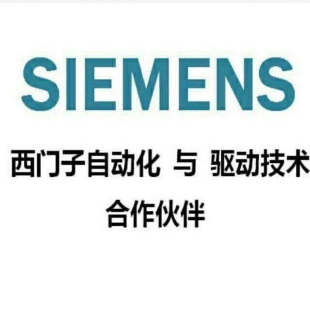 上海西门子代理商