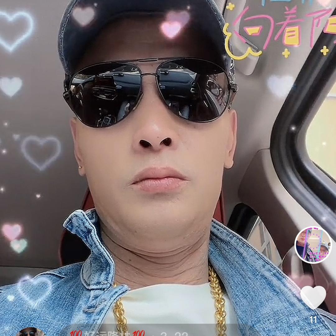 💯好运降林💯
