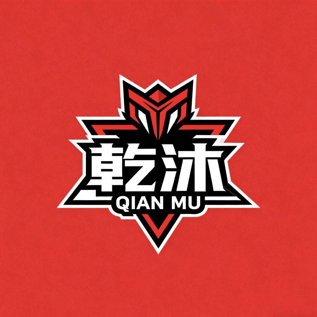 乾沐电竞（无畏契约）