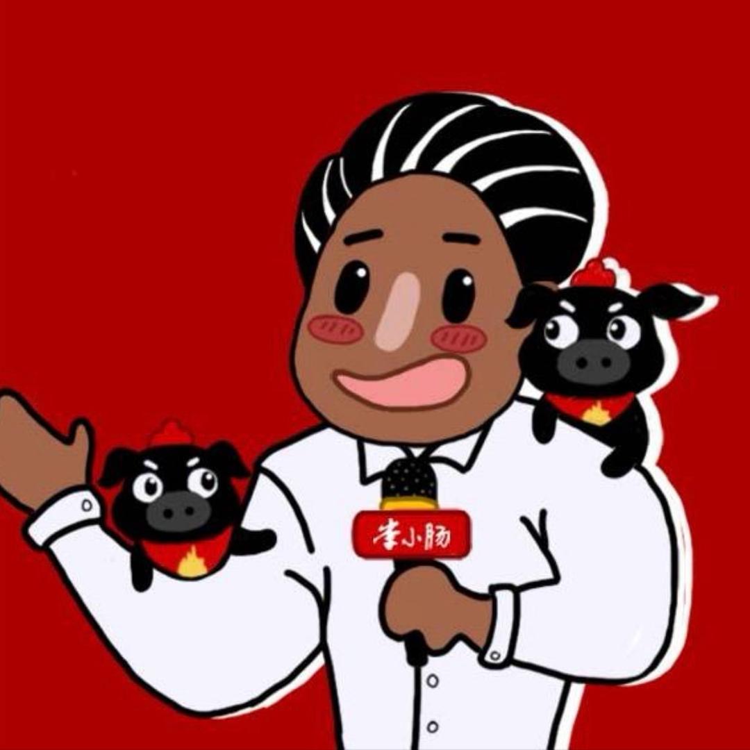 凉山阿黑👳🏾‍♀️