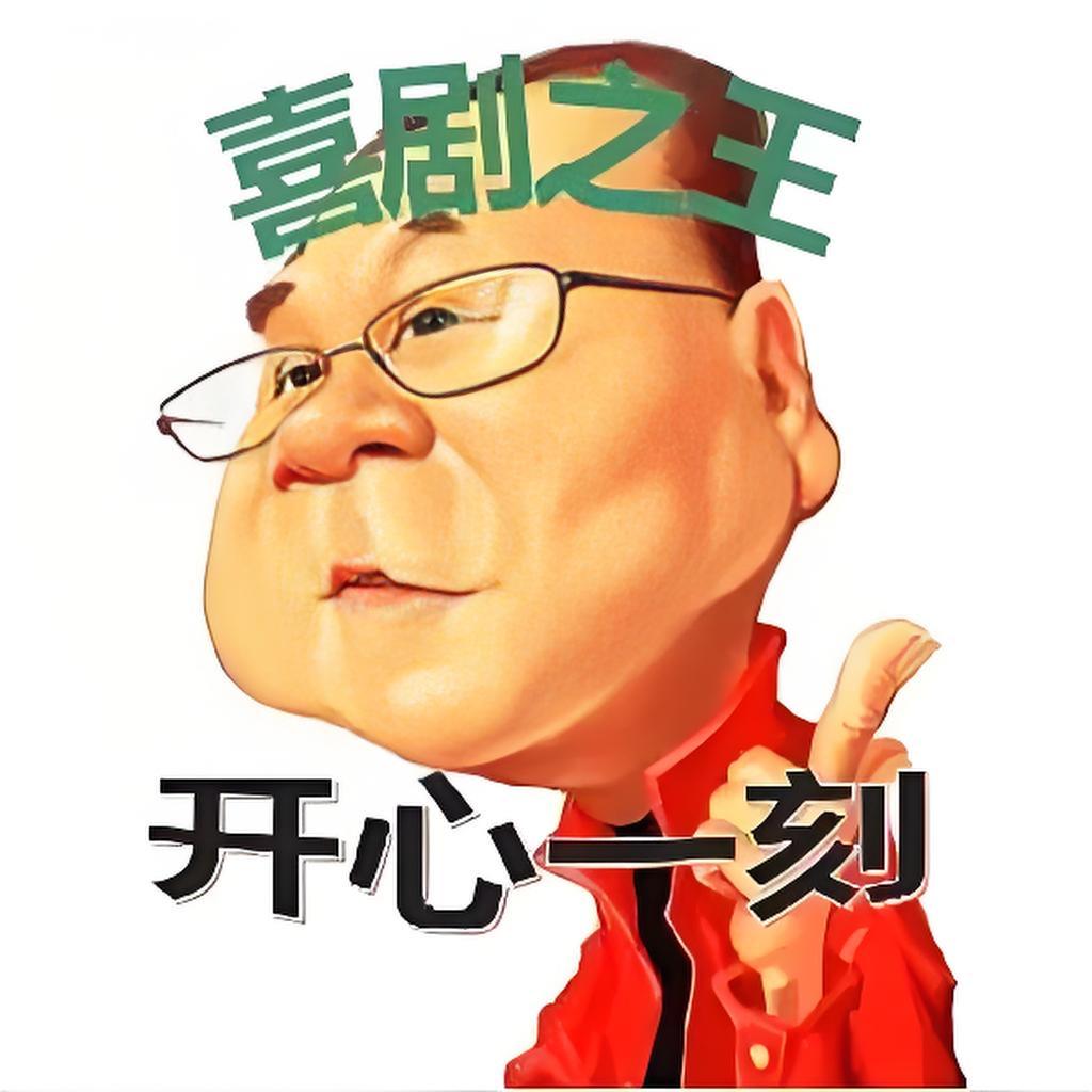 小品欢乐短剧