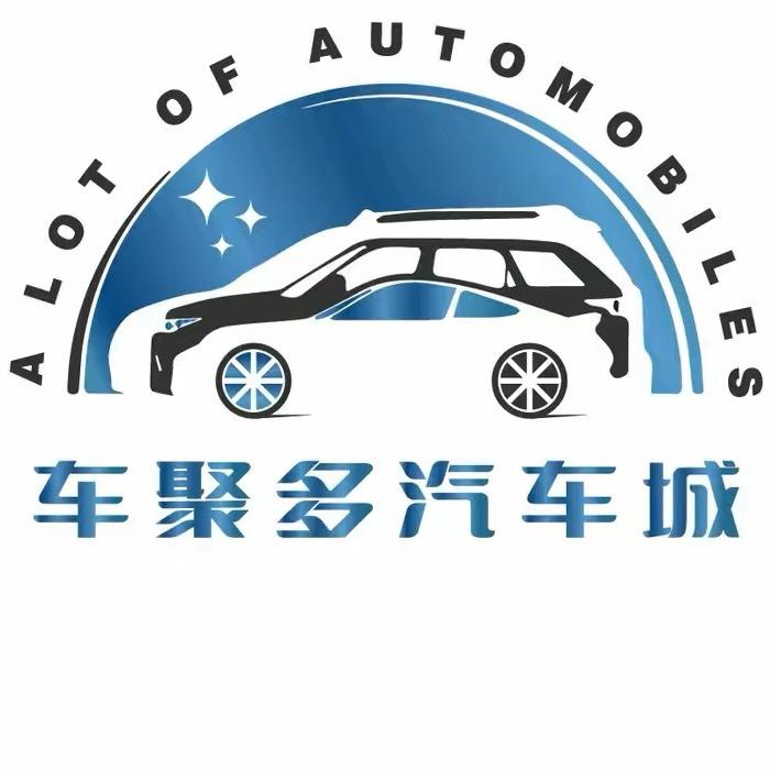 车聚多汽车销售