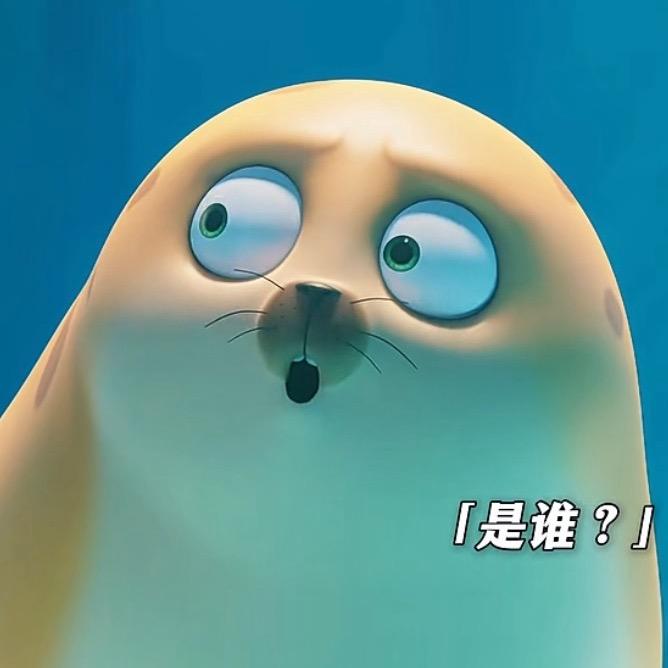 路过