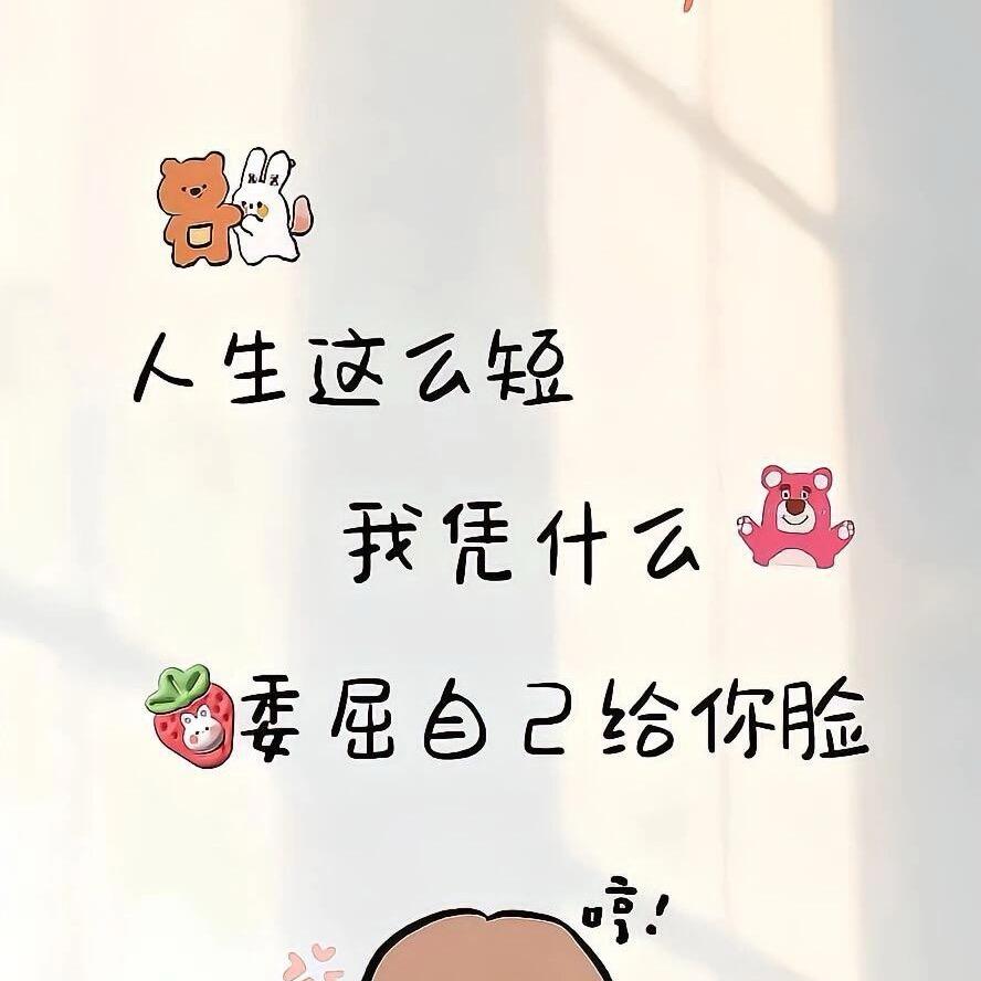 易慧