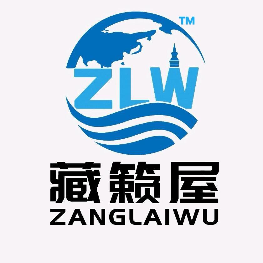 藏籁屋