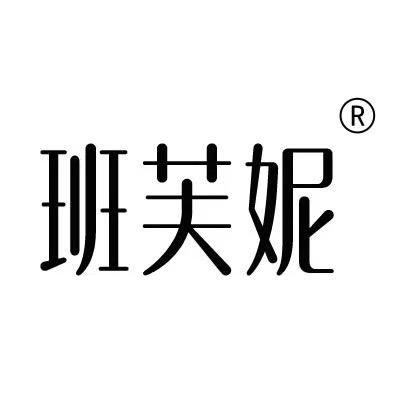 班芙妮女装旗舰店