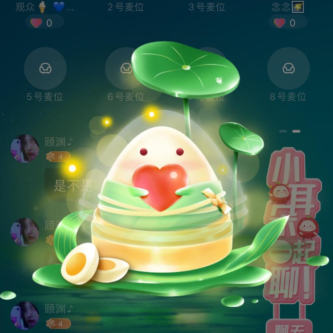 虞琬瑶头像