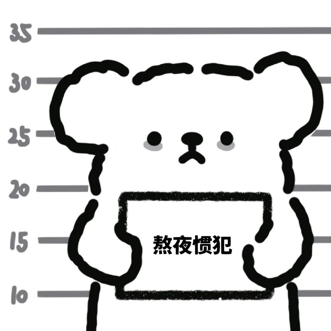 爱吃不吃
