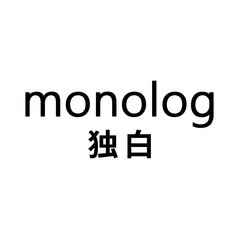 独白箱包旗舰店