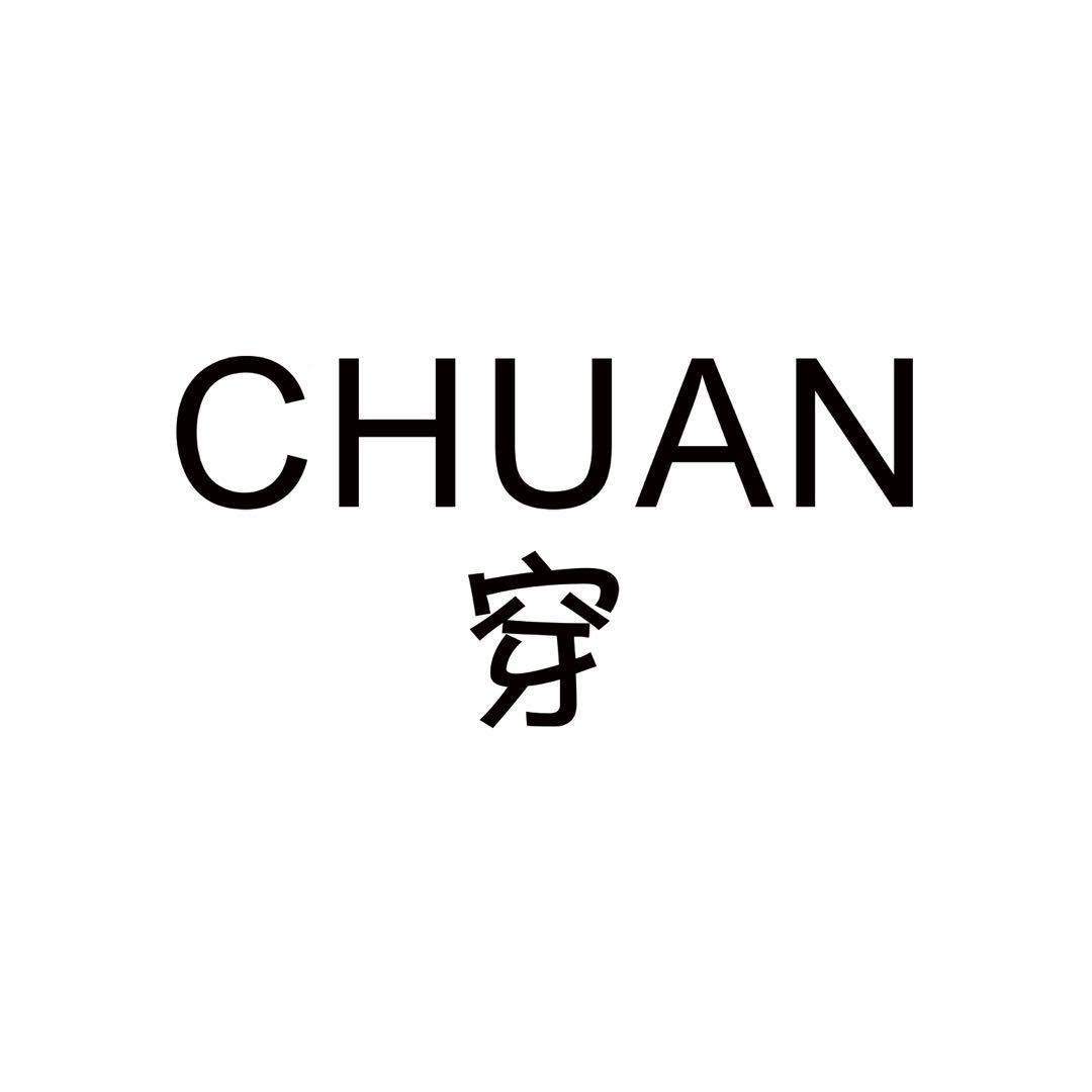 CHUAN·穿