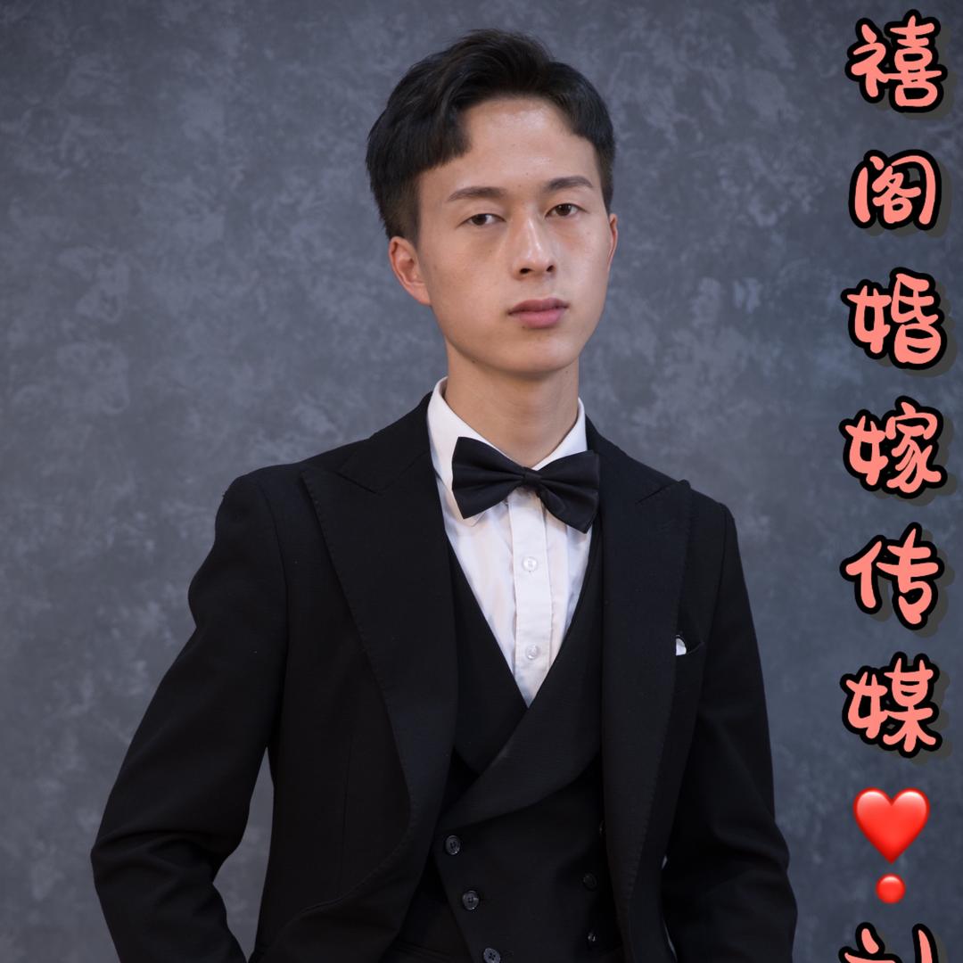 禧阁婚嫁传媒❣️刘少