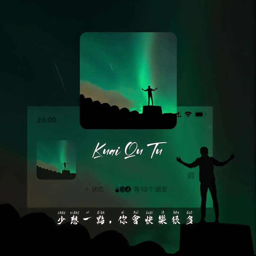 小春天
