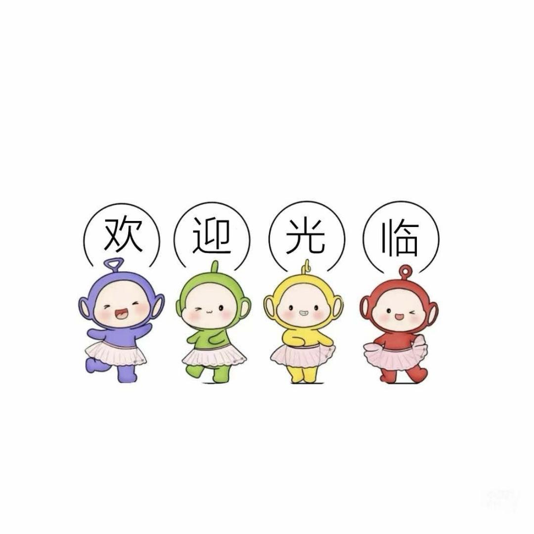 宠物财宝潮品店