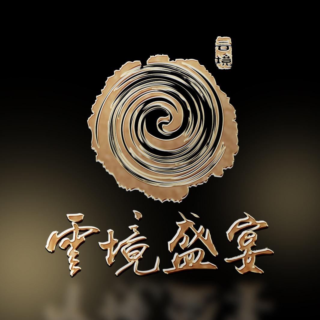 云境盛宴（宠粉版）