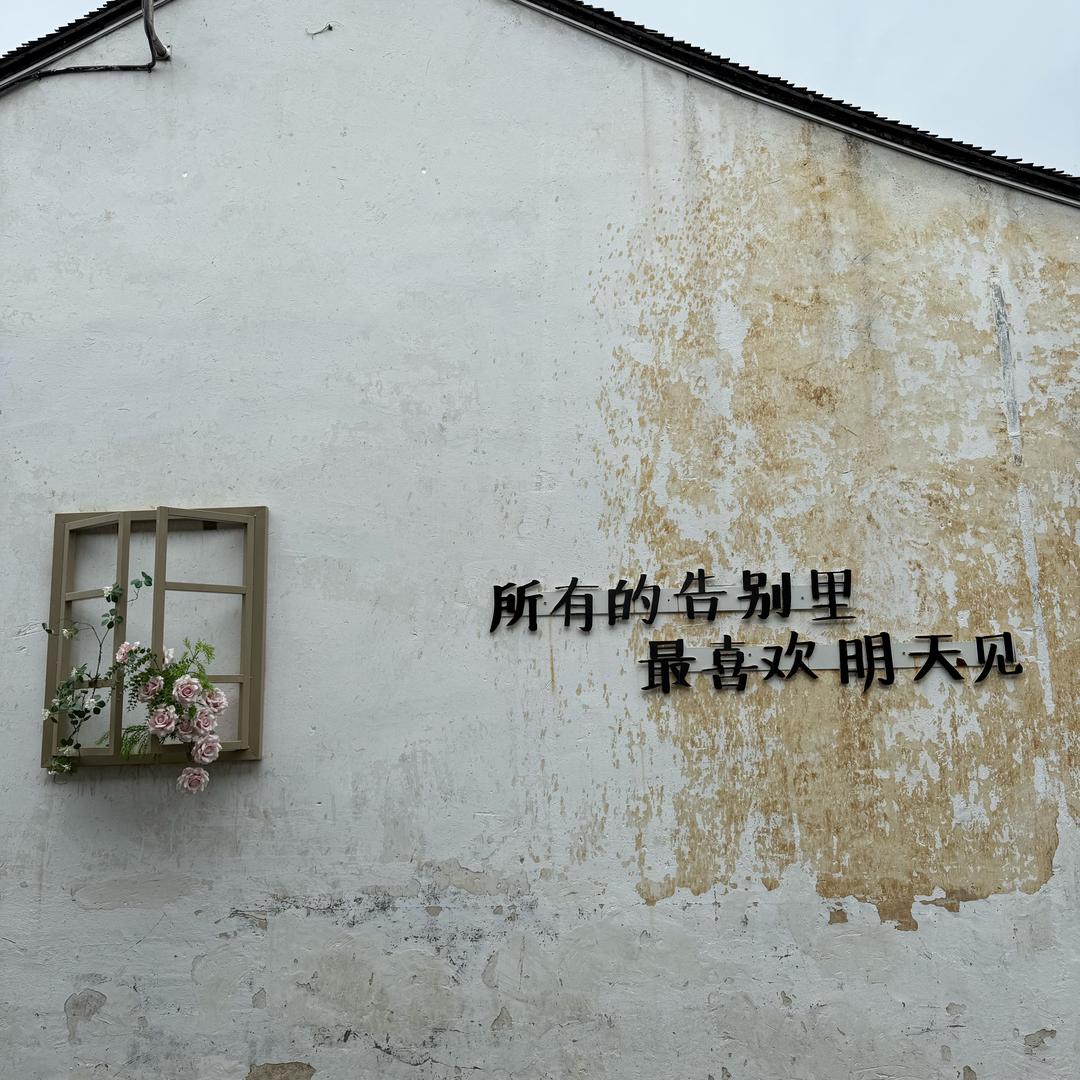 也许幸福他很忙