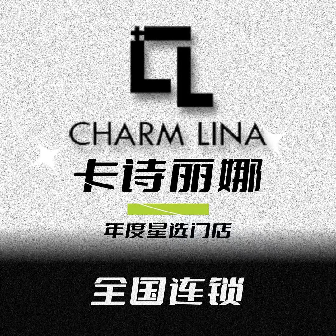 沈阳卡诗丽娜国际纹眉