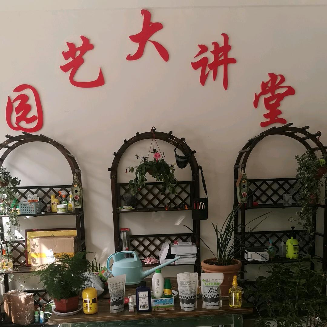 唐葆长园艺植保中心