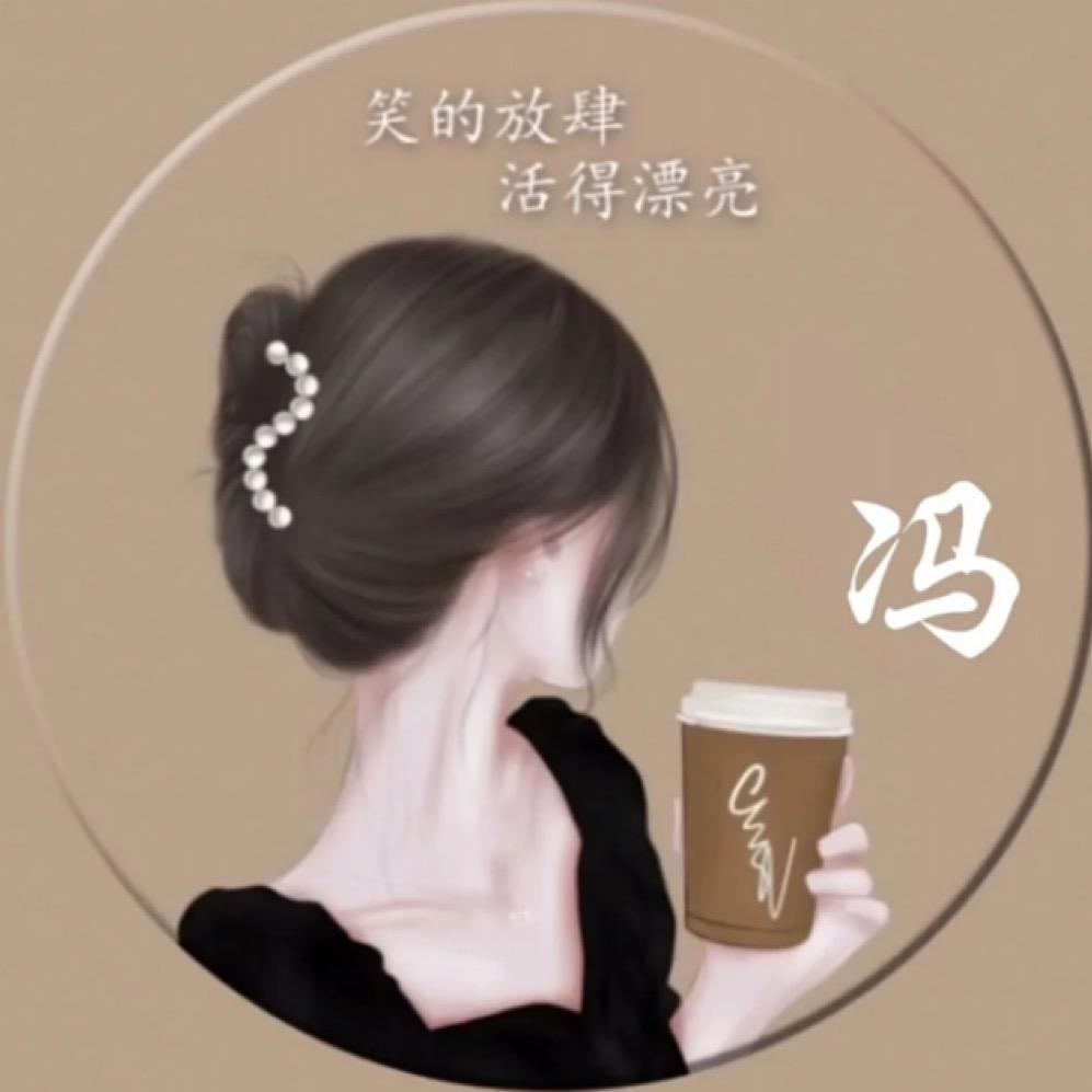 💫唯一
