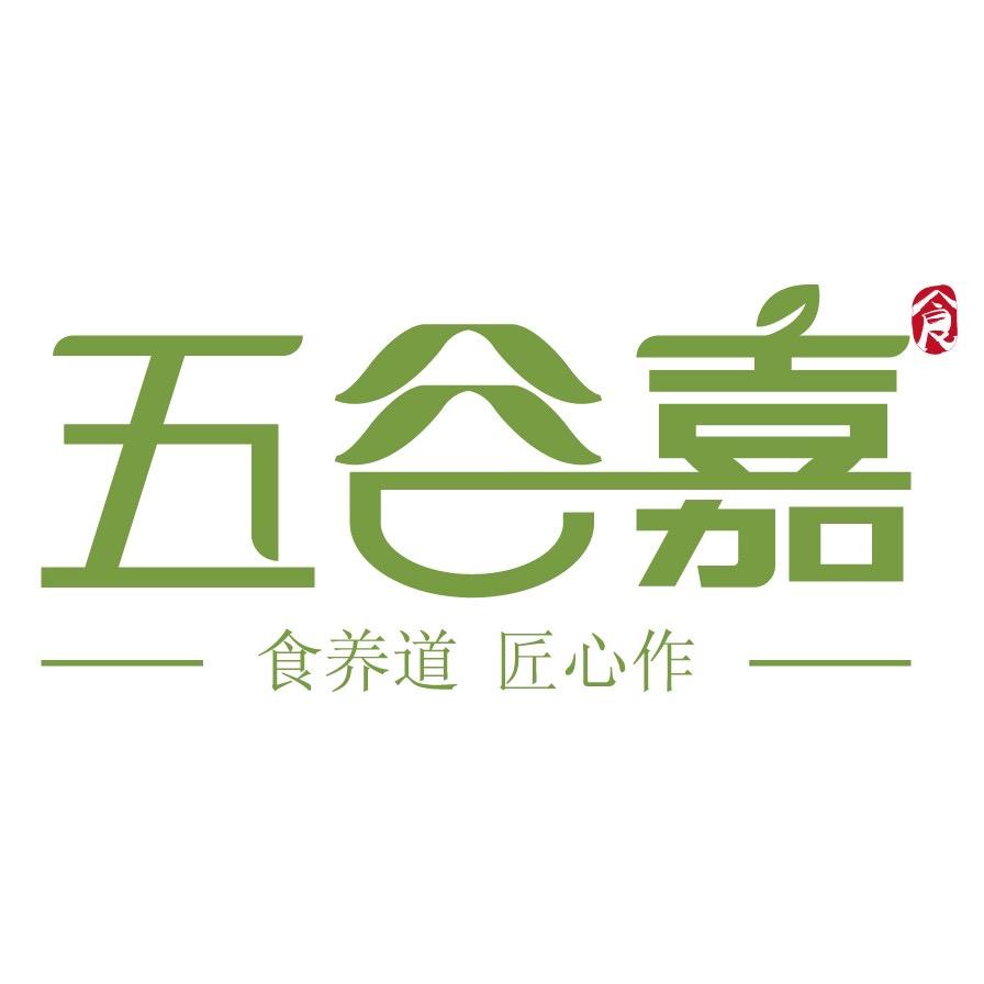 五谷嘉（新食养店）