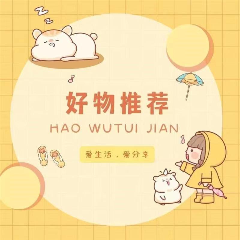 ㊗️我小运吧！