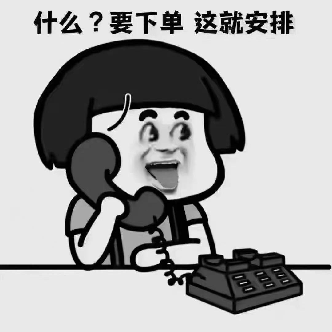 A1哎呦我去