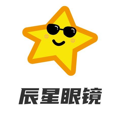 姑苏区辰星眼镜